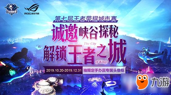 王者荣耀钢琴曲教学视频（王者战歌钢琴曲）-第3张图片-于都网