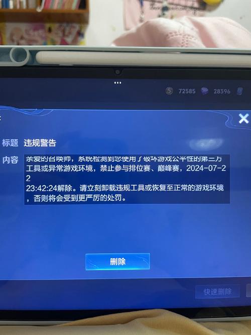 王者荣耀外卦大全(王者荣耀外卦2021)-第4张图片-于都网 王者荣耀外卦大全(王者荣耀外卦2021)-第4张图片-于都网