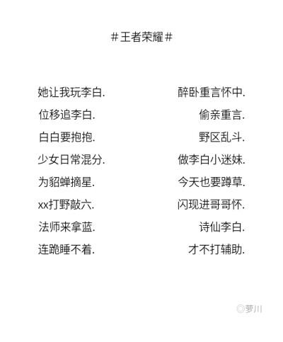 王者荣耀罗密欧教学视频，王者荣耀罗密欧教学视频大全-第7张图片-于都网