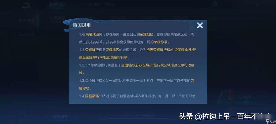 王者荣耀精灵加点攻略 - 王者荣耀的精灵是干嘛用的-第7张图片-于都网