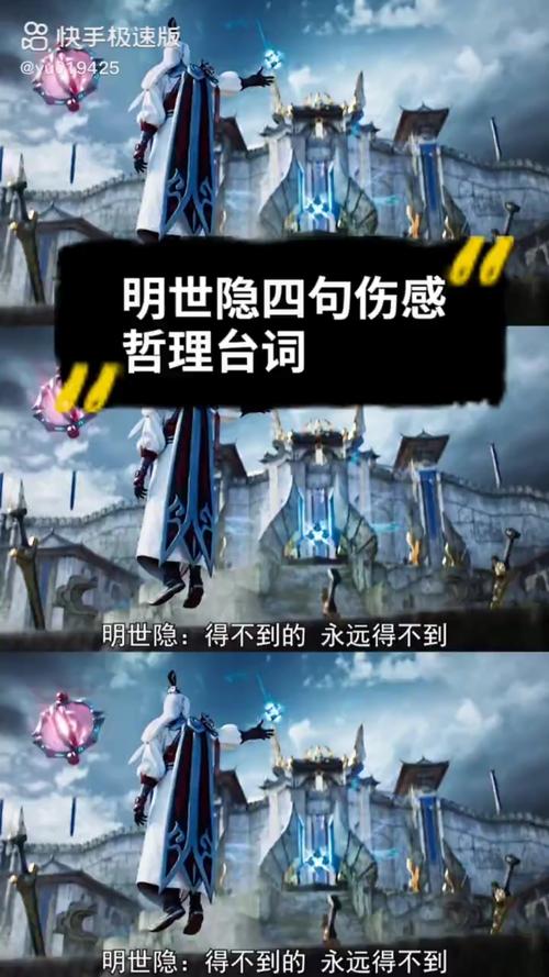关于王者荣耀挠脚心文章大全的信息-第4张图片-于都网