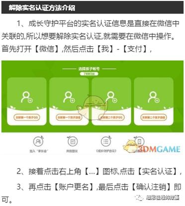 王者荣耀守护塔教学设计（王者荣耀保护塔的技能）-第2张图片-于都网