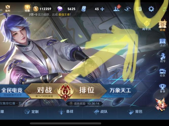 王者荣耀拟人图片大全 - 王者荣耀英雄拟人帅图-第6张图片-于都网 王者荣耀拟人图片大全 - 王者荣耀英雄拟人帅图-第6张图片-于都网
