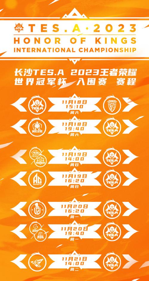 王者荣耀主体大全 - 王者荣耀主体大全名字-第6张图片-于都网