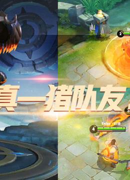 王者荣耀对局攻略书 - 王者荣耀全攻略-第2张图片-于都网