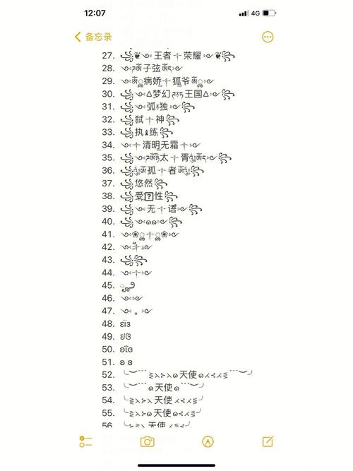 王者荣耀打天使视频教学（王者荣耀大天使）