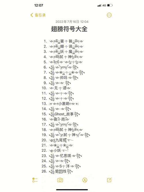 王者荣耀打天使视频教学（王者荣耀大天使）-第3张图片-于都网