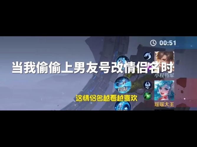 王者荣耀情侣故事大全(王者荣耀情侣故事大全)-第7张图片-于都网 王者荣耀情侣故事大全(王者荣耀情侣故事大全)-第7张图片-于都网