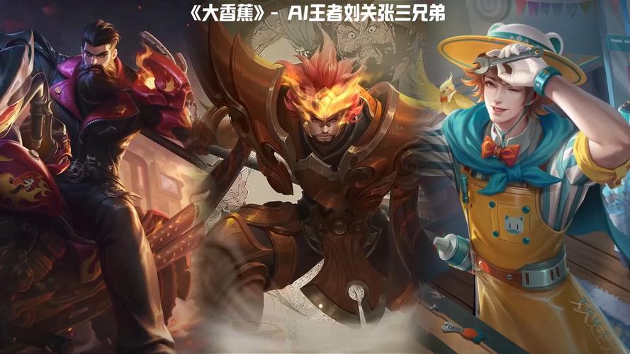 王者荣耀二黑名字大全，王者荣耀双黑名字大全-第5张图片-于都网