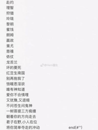 王者荣耀个字名字大全 - 王者荣耀字的名字大全-第2张图片-于都网