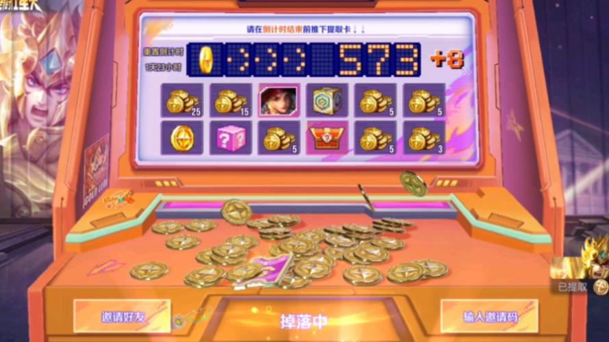 拼多多攻略王者荣耀在哪（拼多多攻略王者荣耀在哪下载）-第1张图片-于都网