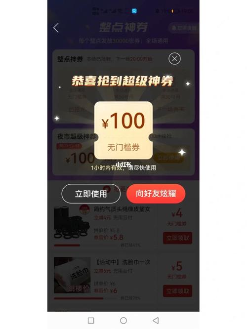 拼多多攻略王者荣耀在哪（拼多多攻略王者荣耀在哪下载）-第3张图片-于都网