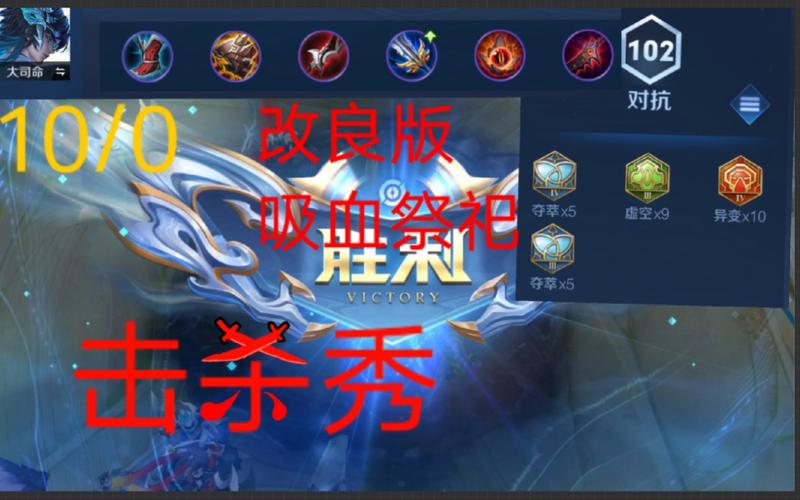 王者荣耀免疫系视频教学 - 王者英雄免疫-第3张图片-于都网 王者荣耀免疫系视频教学 - 王者英雄免疫-第3张图片-于都网