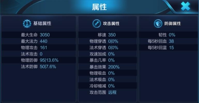 王者荣耀免疫系视频教学 - 王者英雄免疫-第4张图片-于都网 王者荣耀免疫系视频教学 - 王者英雄免疫-第4张图片-于都网