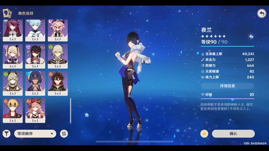 王者荣耀凯瑟琳教学图片(凯瑟琳打排位)-第2张图片-于都网 王者荣耀凯瑟琳教学图片(凯瑟琳打排位)-第2张图片-于都网