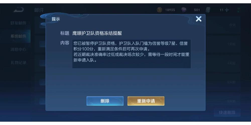 王者荣耀凯瑟琳教学图片(凯瑟琳打排位)-第6张图片-于都网 王者荣耀凯瑟琳教学图片(凯瑟琳打排位)-第6张图片-于都网