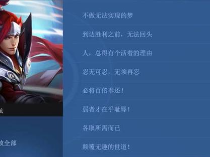 王者荣耀图片大全韩信 - 王者韩信图片高清图片-第7张图片-于都网