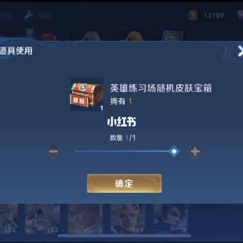 王者荣耀完美流程攻略 - 2020王者荣耀攻略大全新手入门-第5张图片-于都网 王者荣耀完美流程攻略 - 2020王者荣耀攻略大全新手入门-第5张图片-于都网