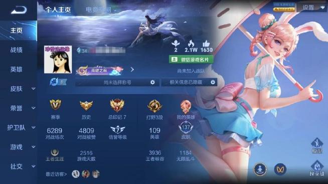 王者荣耀赵匡胤教学教案(王者荣耀赵匡胤图片)-第5张图片-于都网 王者荣耀赵匡胤教学教案(王者荣耀赵匡胤图片)-第5张图片-于都网