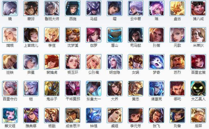 游戏王者荣耀大全（王者游戏大全集）-第4张图片-于都网