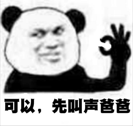 王者荣耀版手语视频教学 - 王者手势-第7张图片-于都网