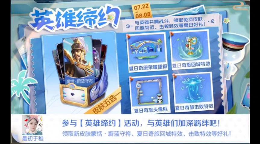 王者荣耀版手语视频教学 - 王者手势-第8张图片-于都网