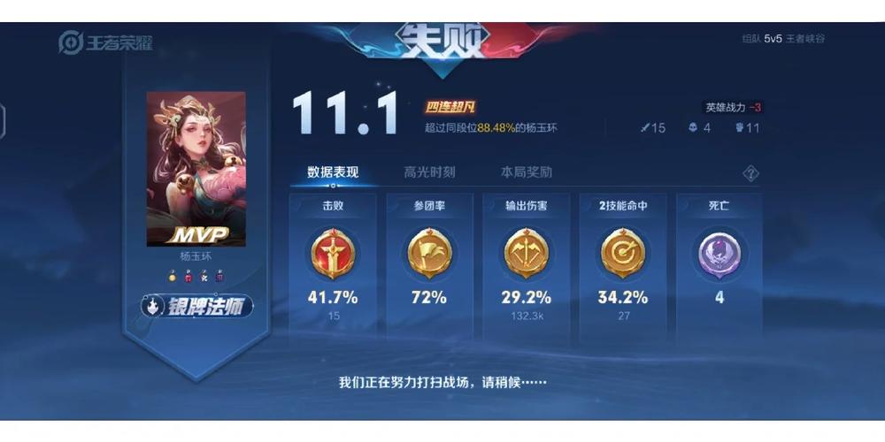 王者荣耀黄金攻略（王者荣耀黄金段位到什么段位）-第4张图片-于都网