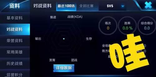 王者荣耀小学生视频教学 - 王者荣耀小学生模式怎么设置-第2张图片-于都网