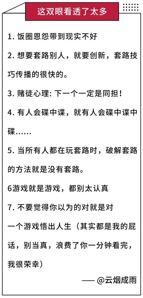 王者荣耀脏套路教学视频，王者荣耀脏套路两人