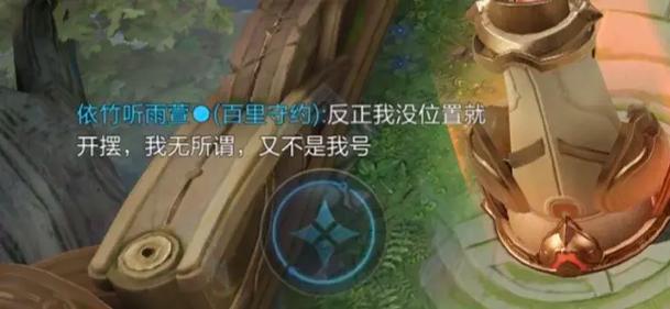 王者荣耀脏套路教学视频，王者荣耀脏套路两人-第3张图片-于都网
