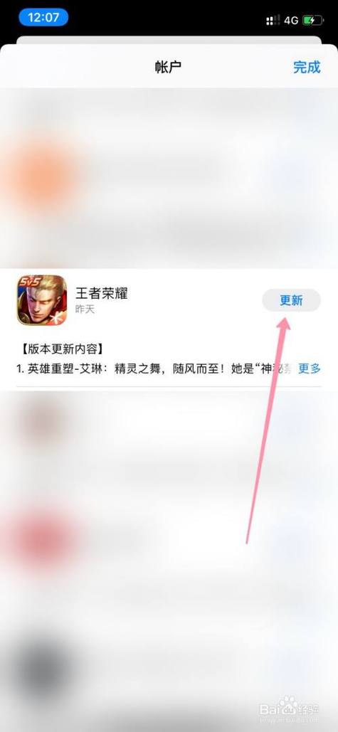 王者荣耀商店升级攻略在哪,王者荣耀商店升级攻略在哪找-第6张图片-于都网 王者荣耀商店升级攻略在哪,王者荣耀商店升级攻略在哪找-第6张图片-于都网