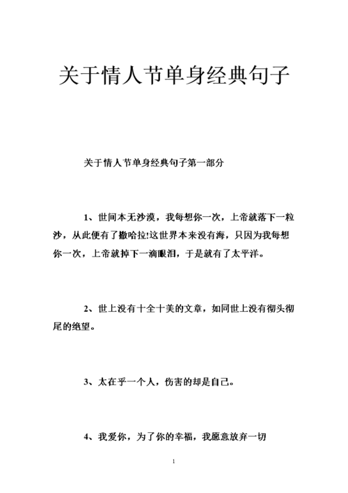 王者荣耀瓶盖挑战攻略（王者瓶子教学）-第3张图片-于都网