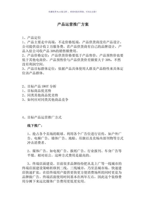 王者荣耀瓶盖挑战攻略（王者瓶子教学）-第6张图片-于都网