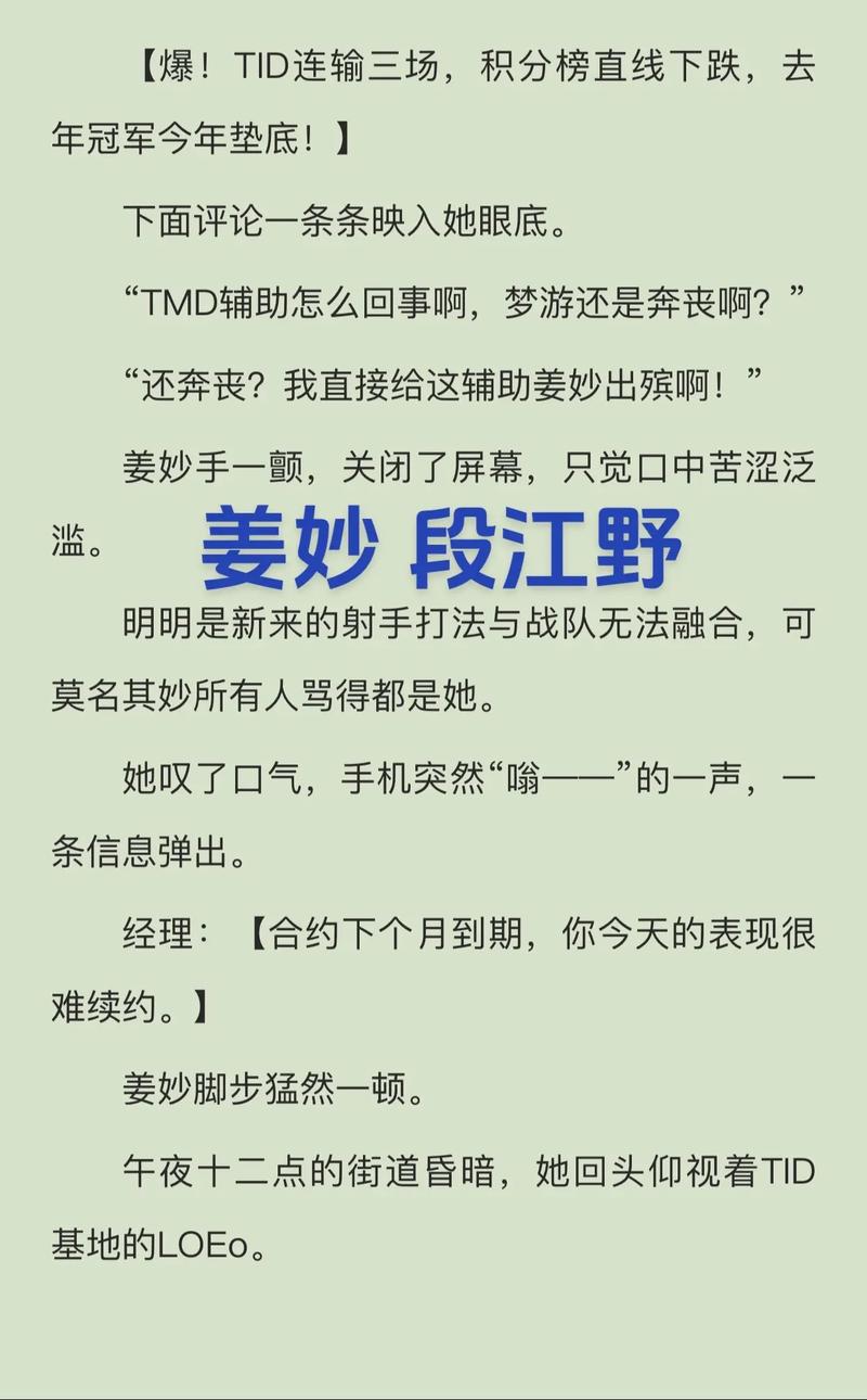 王者荣耀极致挑战攻略 - 王者荣耀终极挑战-第5张图片-于都网