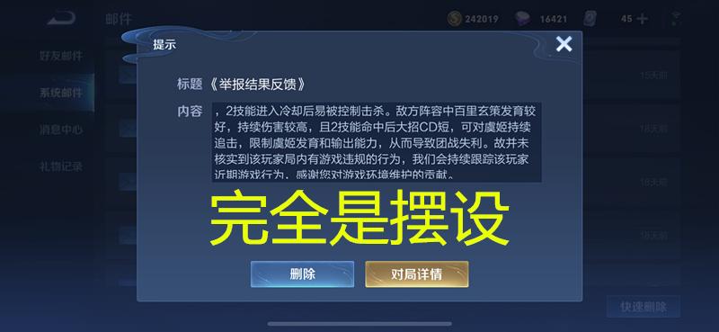 王者荣耀伤心名字大全，王者荣耀伤心的名字-第3张图片-于都网