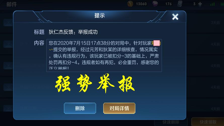 团队竞技王者荣耀攻略(团队竞技王者荣耀攻略视频)-第4张图片-于都网 团队竞技王者荣耀攻略(团队竞技王者荣耀攻略视频)-第4张图片-于都网