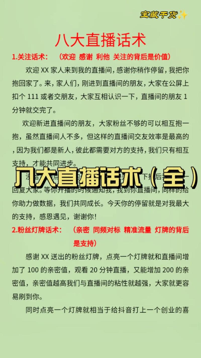 王者荣耀罗永浩视频教学（王者荣耀罗永浩视频教学免费）