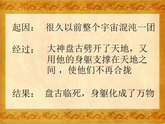 重庆话大全王者荣耀,重庆话的梗-第2张图片-于都网 重庆话大全王者荣耀,重庆话的梗-第2张图片-于都网