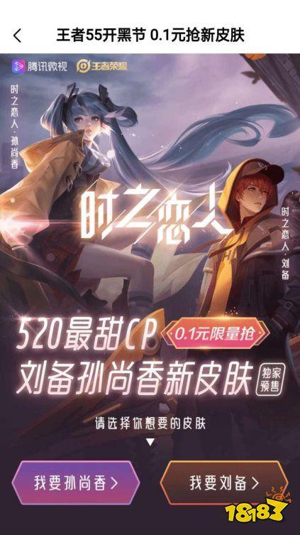 王者荣耀情侣视频大全,王者荣耀情侣视频大全高清-第3张图片-于都网 王者荣耀情侣视频大全,王者荣耀情侣视频大全高清-第3张图片-于都网