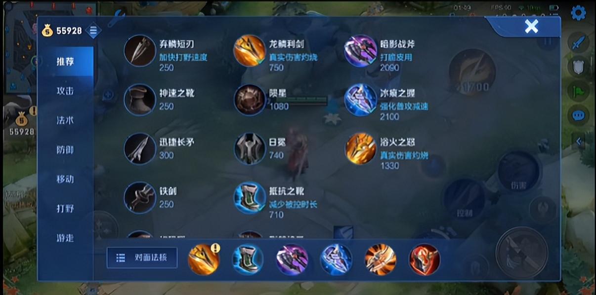 王者荣耀橘佑京攻略,王者荣耀橘右京百科-第3张图片-于都网 王者荣耀橘佑京攻略,王者荣耀橘右京百科-第3张图片-于都网