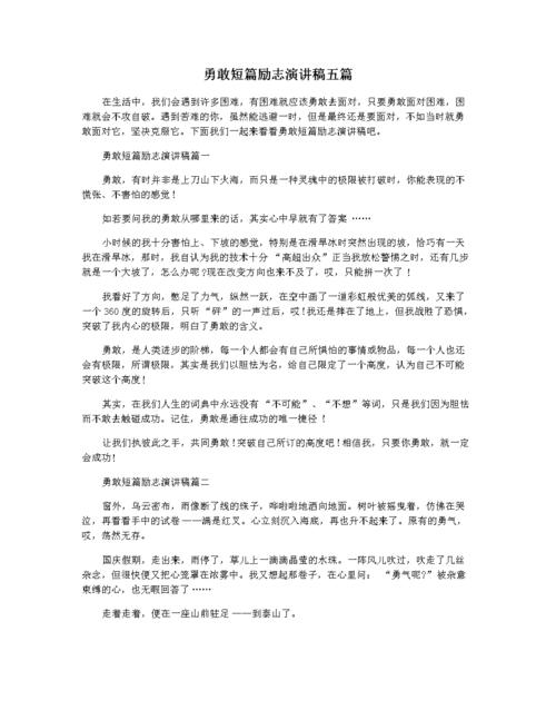 王者荣耀音乐评语大全，王者经典音乐