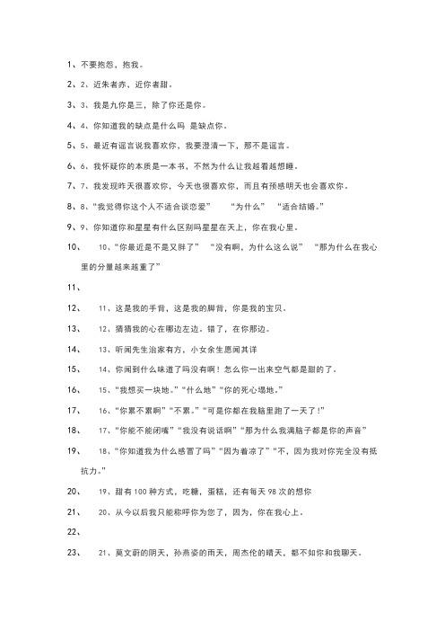 王者荣耀收心攻略在哪，王者收到心愿是怎么样的-第1张图片-于都网
