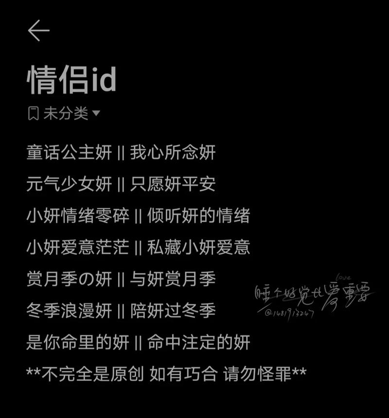 王者荣耀收心攻略在哪，王者收到心愿是怎么样的-第2张图片-于都网