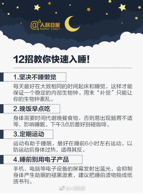 王者荣耀收心攻略在哪，王者收到心愿是怎么样的-第3张图片-于都网