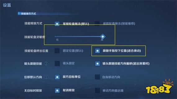 玩王者荣耀大神视频教学 - 打王者荣耀技巧视频解说-第5张图片-于都网