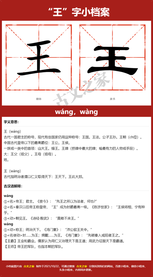 王者荣耀蜂王攻略，蜜蜂王者荣耀-第2张图片-于都网