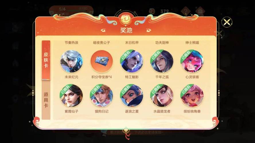 王者荣耀史诗剑升级攻略，王者荣耀史诗和传说哪个等级高-第3张图片-于都网