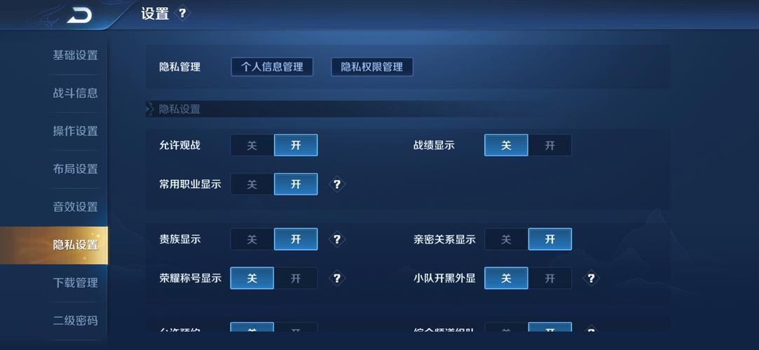 王者荣耀怎么编写攻略,王者荣耀怎么编写自己定制的攻略?-第4张图片-于都网 王者荣耀怎么编写攻略,王者荣耀怎么编写自己定制的攻略?-第4张图片-于都网