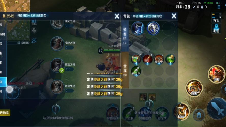 王者荣耀恶毒bug教学，王者荣耀恶性bug-第6张图片-于都网
