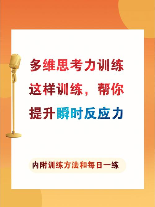 王者荣耀障碍接力跑教学 - 王者接力赛视频-第3张图片-于都网